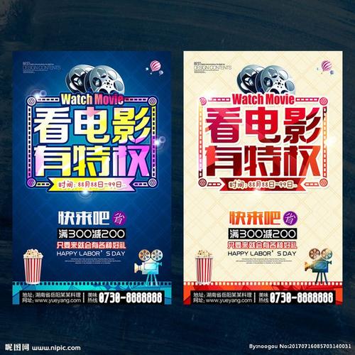 办理广东发展银行流水电子版PDF